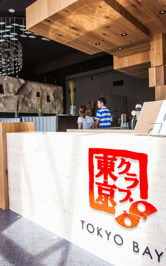 Tokyo Bay restaurant voucher - $250 only